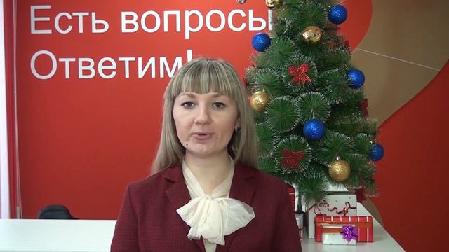 Новогоднее поздравление Юлия Сироткина смотреть онлайн