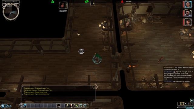 Neverwinter Nights 2 - Максимальная Сложность - Прохождение #2 смотреть онлайн