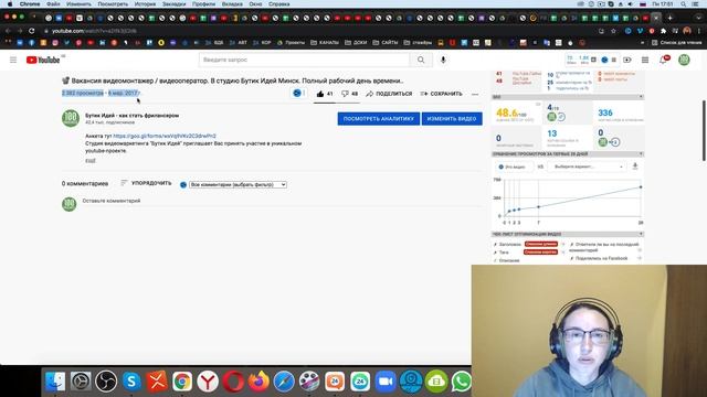 Если при загрузке видео YouTube не обнаружил нарушение авторских прав, значит всё ок? Узнай ответ! смотреть онлайн