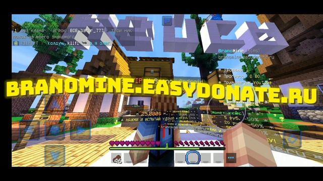 ОТКРЫЛ СВОЙ СЕРВЕР МАЙНКРАФТ ПЕ 1.1.5 (BranoMine) смотреть онлайн