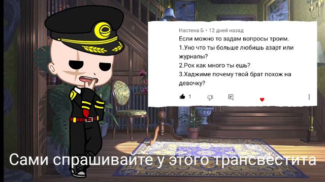 Аск Намбака смотреть онлайн