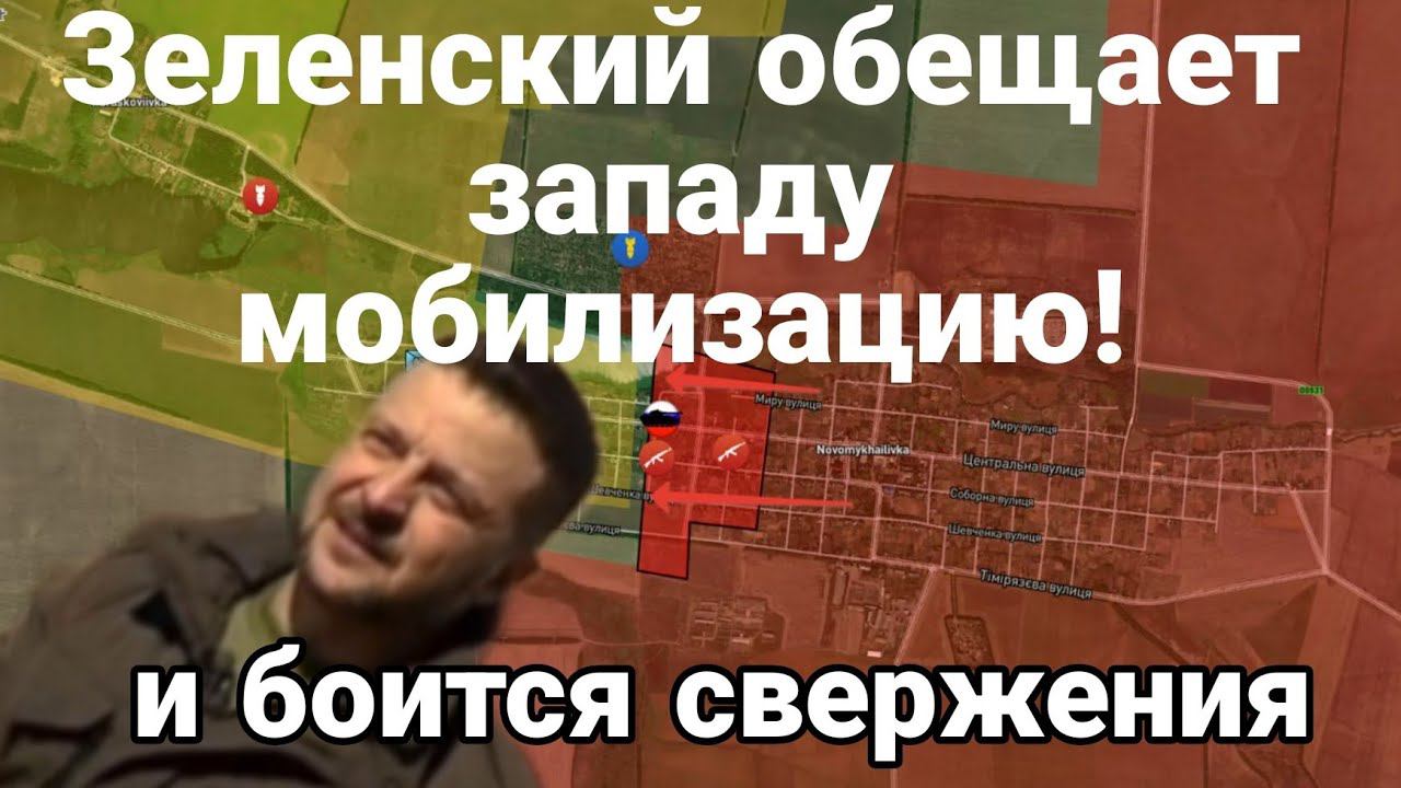 ИНТЕРВЬЮ ПРОСР0ЧЕННОГО