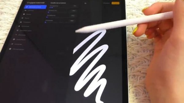 Распаковка Apple Pencil Первый раз пробую рисовать на iPad Pro