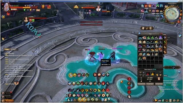 Играем в  Age Of Wushu Пиратка