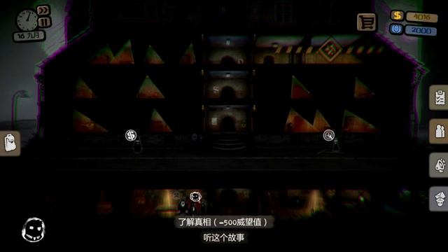 『Beholder』Ep11.世界第一神煩宣傳車 смотреть онлайн