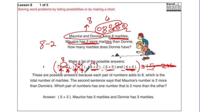 Excel 6-8 смотреть онлайн