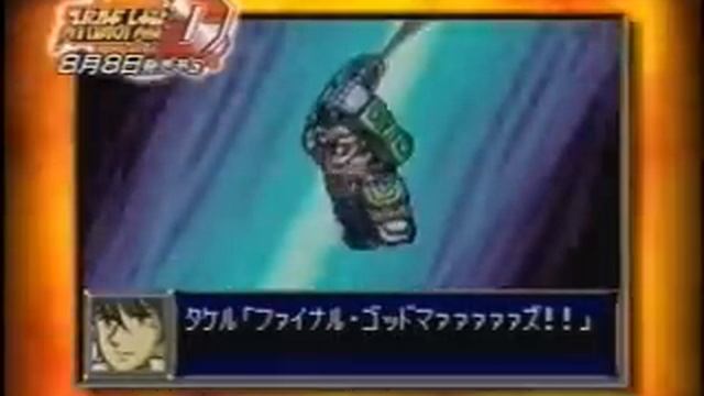 Super Robot Wars D GBA Promo смотреть онлайн