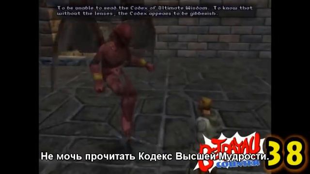 Ultima 9_ Ascension (Part 1) [Spoony - RUS RVV] смотреть онлайн