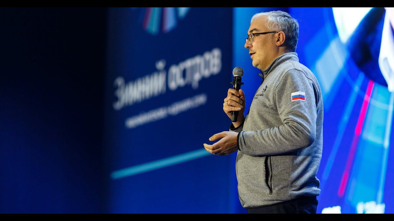 Визионерские лекции «Зимнего острова»: Дмитрий Песков «Глобальные тренды развития компетенций» смотреть онлайн
