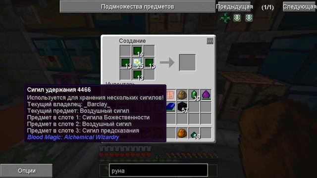 ЭНДЕР МИР ТЫ ПРОСТО КОСМОС #30 ПУТЬ ТЕХНОМАГА ВЫЖИВАНИЕ В МАЙНКРАФТ 1.7.10 С МОДАМИ смотреть онлайн
