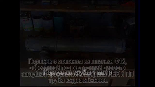 Ручной водяной насос из ПВХ труб