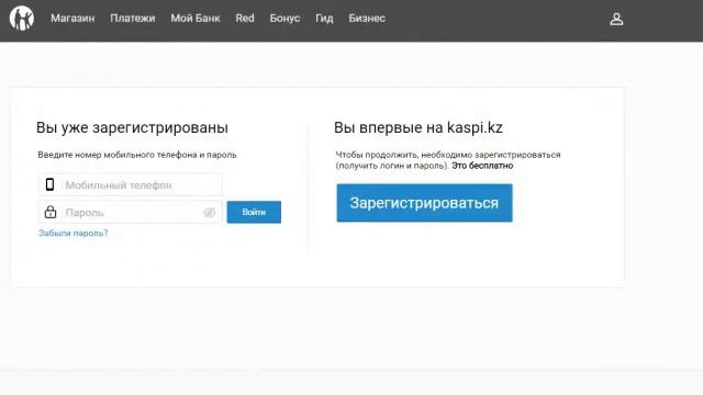 Вот как легко пополнить Kaspi депозит с терминала kaspi смотреть онлайн