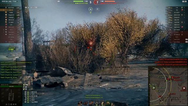 К-91-ПТ — ОСТАЛСЯ 1VS7 | ОТЪЕХАЛ В КУСТ И ПОБЕДИЛ ВСЕХ | КОЛОБАНОВ, ФАДИНА, ПУЛА | ОБЗОР РЕПЛЕЯ смотреть онлайн