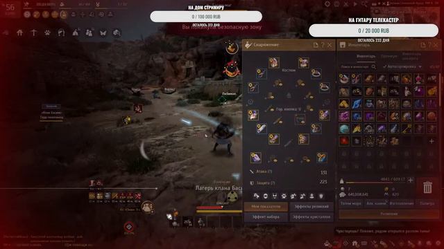 •●Black Desert●•►ૐ Сезон страйкер снова он ? #20ૐ смотреть онлайн