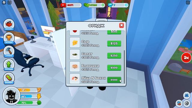 СТАЛ ПОПУЛЯРНЫМ ЮТУБЕРОМ НА 24 ЧАСА!!! ROBLOX #roblox #youtube #24часа смотреть онлайн