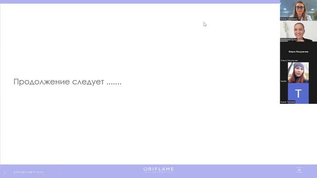 Планерка 27 02 2022 смотреть онлайн