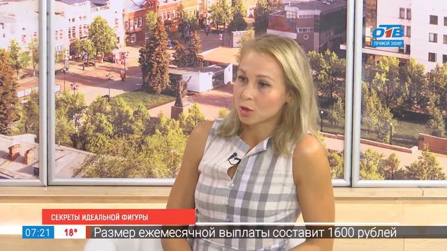 Секреты идеальной фигуры смотреть онлайн
