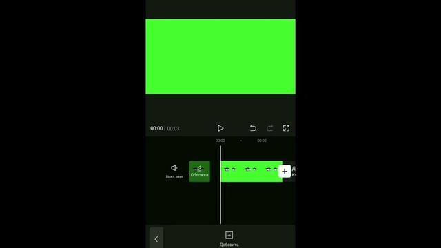 (Туториал) Как сделать анимацию глаз в CapCut? смотреть онлайн