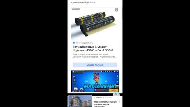 Как скачать старую версию BrawlStars | 2018 смотреть онлайн