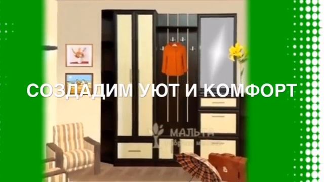 Фабрика «Мальта» (г.Мытищи) смотреть онлайн