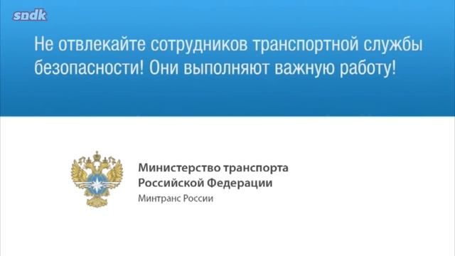 УПОРОТЫЕ МУЛЬТЫ О БЕЗОПАСНОСТИ | Сыендук смотреть онлайн