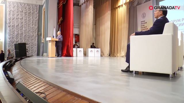 В Челябинске проходит Форум ректоров вузов России и Казахстана смотреть онлайн
