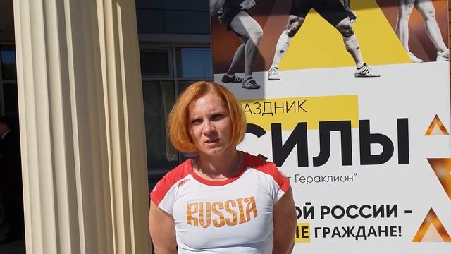 Наталья Самарина абсолютная победительница - пауэрлифтинг жим лежа на Празднике Силы Салют Гераклио смотреть онлайн