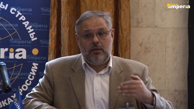 Михаил Хазин о Кризисе «Неопределенности» часть 1 смотреть онлайн