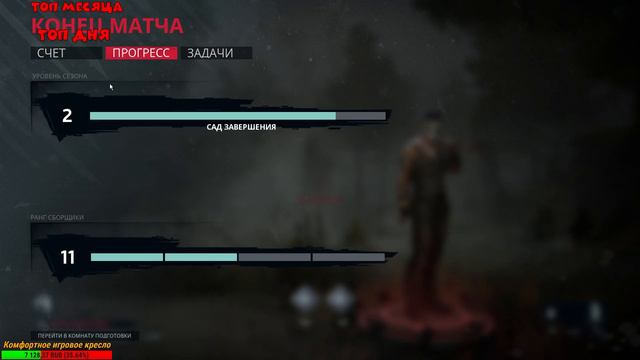 Deathgarden™: BLOODHARVEST ➤ ПОЛУЧАЕМ ПРЕСТИЖ? ОХОТА НА СБОРЩИКОВ! смотреть онлайн