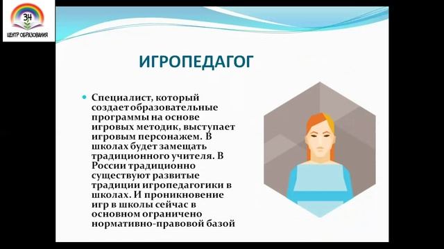 Редкие профессии смотреть онлайн