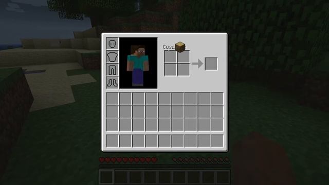 Minecraft: Как скрафтить верстак в Маинкрафте? Minecraft смотреть онлайн