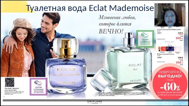 Лайфхаки каталога 12 смотреть онлайн
