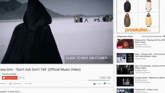 топ 7 самых просматриваемых DEATHCORE клипов на ютубе