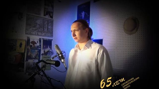 Юбилейный проект Саровского драматического театра «Стихотворения чудный театр» смотреть онлайн