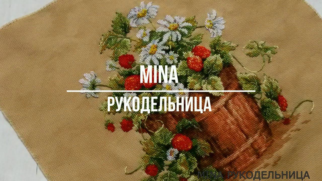 Вышивально-огородный влог. Начала марафон с "Горной речкой" от Лукаса "Вышить до..." смотреть онлайн