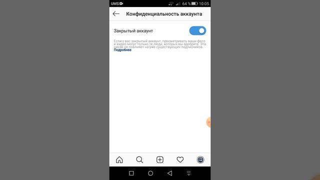 Как закрыть аккаунт в инстаграме смотреть онлайн