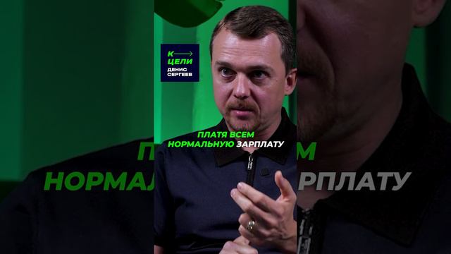 Обязанности предпринимателя ✦ Максимизировать прибыль своей компании #бизнес #деньги #управление #пр смотреть онлайн