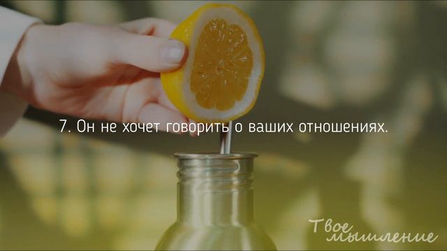 Мужчина потерял интерес к отношениям? смотреть онлайн