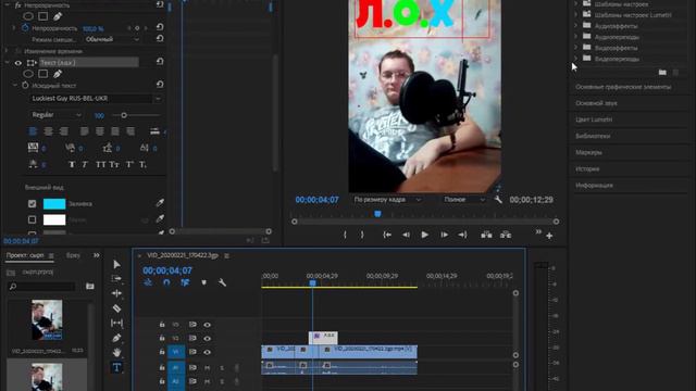 КАК НАУЧИТЬСЯ МОНТИРОВАТЬ ВИДЕО?/ КАК МОНТИРОВАТЬ В ADOBE PREMIERE PRO?