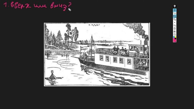 Логические задачи с причудливыми ответами. Картинка-загадка СССР "Пароход". Невероятная логика #2 смотреть онлайн