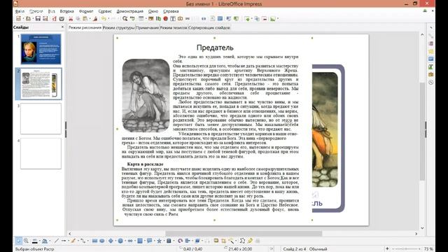 МАК "Отношения с Мамой" смотреть онлайн