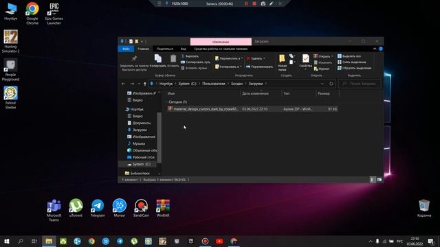 Изменяем вид курсора на windows 10 смотреть онлайн