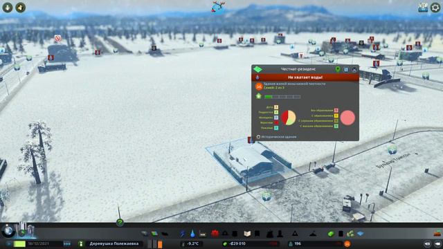 Cities: Skylines. Зима, холода. смотреть онлайн