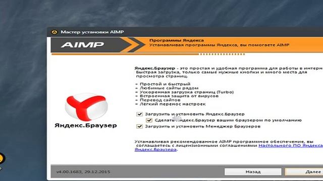 Обзор Aimp в PHP DS смотреть онлайн
