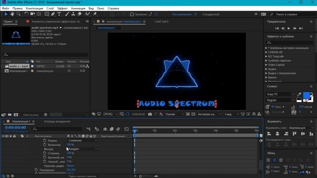 Крутая Анимация Текста в After Effects
