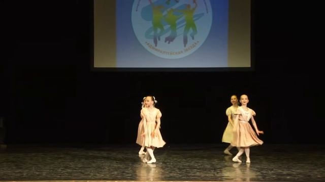 Штраус Детский Pas-De-Quatre смотреть онлайн