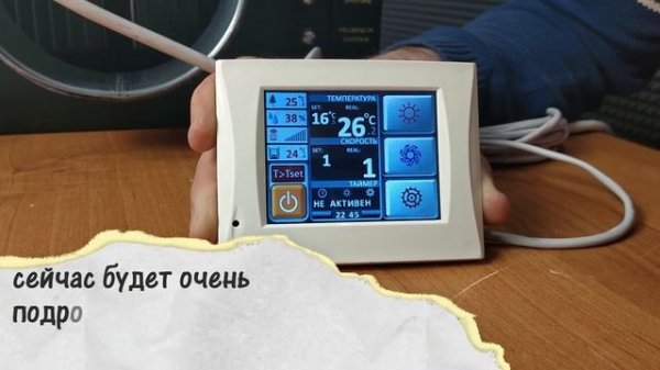 Ventmachine Колибри-500 | Обзор легендарной приточки