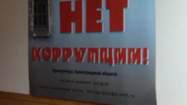 Прокуратура Ленинградской области смотреть онлайн