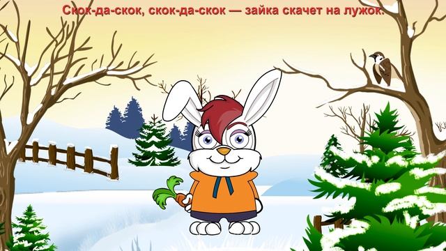 Зайки и ветерок, песня (игра) для малышей смотреть онлайн