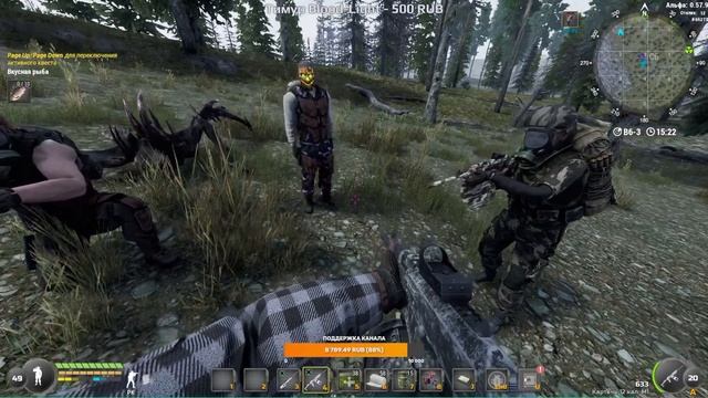 Will to Live Online. Жизнь сталкера в Зоне. Хеллоуин обнова. смотреть онлайн